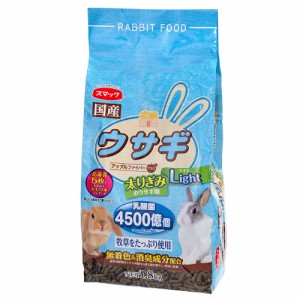 スマック　ウサギ　ライト　１．８ｋｇ　国産　うさぎ　フード