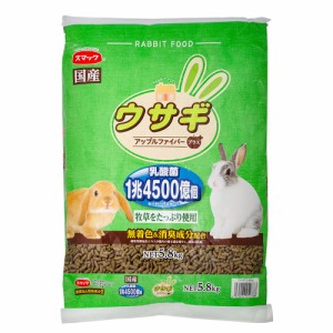 スマック　ウサギ　５．８ｋｇ　国産　うさぎ　フード