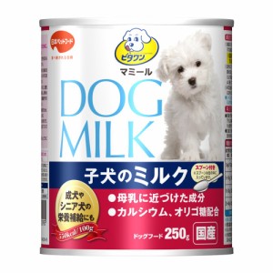 ビタワン　マミール　子犬のミルク　２５０ｇ　粉末タイプ　国産 ドッグフード