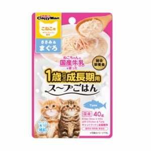 キャティーマン　猫ちゃんの国産牛乳を使ったスープごはん　ささみ＆まぐろ　こねこ用　４０ｇ　×６０袋 キャットフード