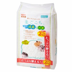 ＧＥＸ　ハビんぐ　柔ごこち。　２ｋｇ　ハムスター　敷材