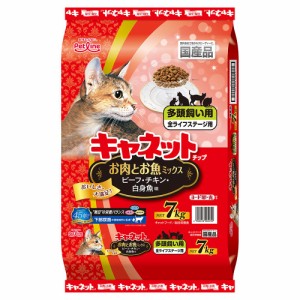 　ペットライン　キャネットチップ　多頭飼い用　お肉とお魚ミックス　７ｋｇ　国産　お一人様３点限り キャットフード