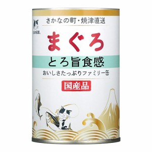 ＳＴＩサンヨー　たまの伝説　とろ旨食感　ファミリー缶　４００ｇ×２４個 キャットフード