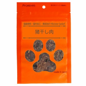 犬　おやつ　フォレハス　猪　干し肉　３０ｇ ドッグフード