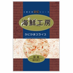 猫　おやつ　フォレハス　かにかまスライス　２００ｇ キャットフード