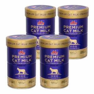 森乳　ワンラック　プレミアムキャットミルク　１５０ｇ×４個　猫　ミルク　粉末 キャットフード