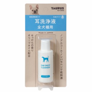 アウトレット品　トーラス　耳洗浄液　全犬種用　２５ｍｌ　訳あり