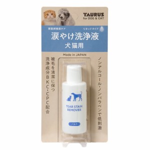 トーラス　涙やけ洗浄液　犬猫用　２５ｍｌ