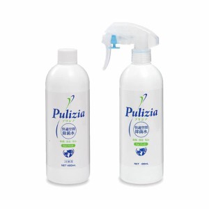 快適空間除菌水　Ｐｕｌｉｚｉａ　スプレータイプ　４００ｍｌ＋付替タイプ　４００ｍｌ