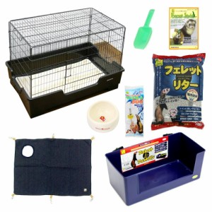 フェレット 飼育 セットの通販｜au PAY マーケット