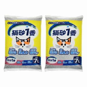 猫砂　固まる猫砂　猫砂１番　７Ｌ×２袋　ベントナイト　国産 (猫 トイレ)