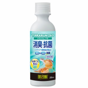 ＧＥＸ　エキゾテラ　テラリウム　デオ　つけかえ用　２５０ｍｌ　消臭　爬虫類