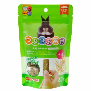 ハイペット　つぶつぶ素材　大麦スティック　６０ｇ