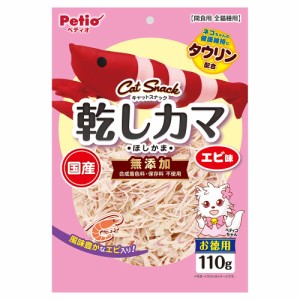 ペティオ　キャットＳＮＡＣＫ　乾しカマ　エビ味　１１０ｇ キャットフード