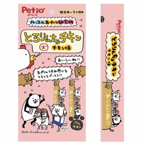 賞味期限：２０２４年０７月３１日　ペティオ　ハッスルおやつ研究所　とろりんちょチキン　チキン味　４本入 ドッグフード