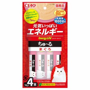 いなば　ＣＩＡＯ　チャオ　Ｅｎｅｒｇｙ　Ｌｉｆｅ　ちゅ〜るまぐろ　１４ｇ×４本　ちゅーる　チュール　猫 キャットフード