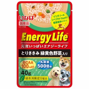 いなば　Ｅｎｅｒｇｙ　Ｌｉｆｅ　パウチ　とりささみ＆緑黄色野菜　４０ｇ ドッグフード