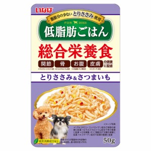 いなば　低脂肪ごはんとりささみ＆さつまいも　５０ｇ ドッグフード