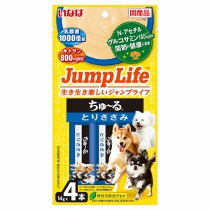 アウトレット品　いなば　Ｊｕｍｐ　Ｌｉｆｅ　ちゅ〜るとりささみ　１４ｇ×４本　ちゅーる　チュール　訳あり ドッグフード