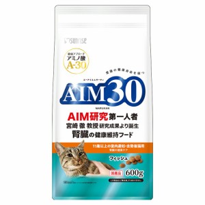 　サンライズ　ＡＩＭ３０　１１歳以上の室内避妊・去勢後猫用　腎臓の健康ケア　フィッシュ　６００ｇ キャットフード