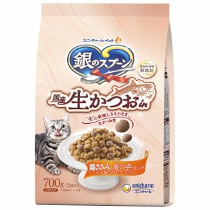 　銀のスプーン　国産生かつおｉｎ　鶏ささみと海の幸ブレンド　７００ｇ キャットフード