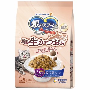 　銀のスプーン　国産生かつおｉｎ　１５歳頃から海の幸ブレンド　１ｋｇ キャットフード