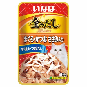 いなば　金のだし　パウチ　まぐろ・かつお　ささみ入り　４０ｇ キャットフード