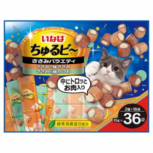 いなば　ちゅるビ〜　ささみバラエティ　３６袋入り　１０ｇ×３６袋 キャットフード