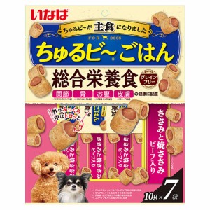 アウトレット品　いなば　ちゅるビ〜ごはん　ささみと焼ささみ　ビーフ入り　１０ｇ×７袋　訳あり ドッグフード