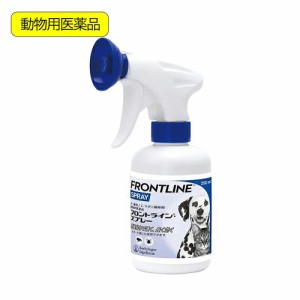 動物用医薬品　フロントライン・スプレー　犬猫用　２５０ｍｌ　動物用医薬品