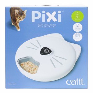 Ｃａｔｉｔ　Ｐｉｘｉ　スマート　６ミールフィーダー