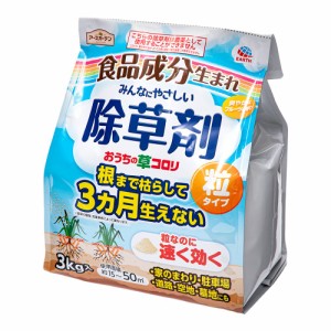 アースガーデン　おうちの草コロリ　粒タイプ　３ｋｇ　食品成分生まれ