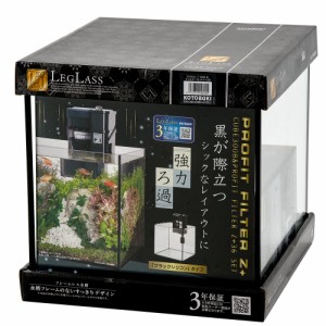 コトブキ工芸　水槽セット　クリスタル２００‐Ｂ　フィルターセット　Ｚ＋３６　２０ｃｍ水槽　小型水槽　ガラス水槽