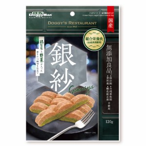 ドギーマン　銀紗　鶏ももと野菜が入った香りたつ細切り仕立て　１２０ｇ ドッグフード