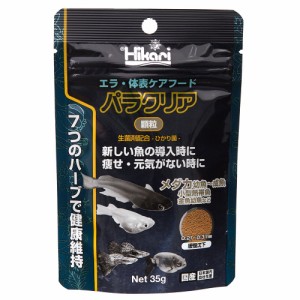 キョーリン　パラクリア　顆粒　３５ｇ　メダカ幼魚〜成魚　小型熱帯魚　金魚幼魚　ハーブ　エラ・体表ケア　餌　フード　メダカの餌　お