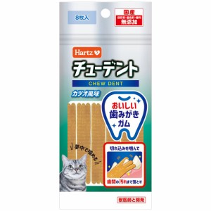 ハーツ　チューデント　Ｆｏｒ　Ｃａｔ　カツオ風味　８本入 キャットフード