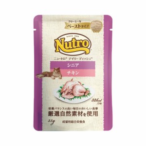 ニュートロ　猫　キャット　デイリー　ディッシュ　シニア猫用　チキン　クリーミーなペーストタイプ　パウチ　３５ｇ×９６袋　お一人様