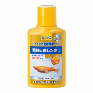 テトラ　メダカ産卵繁殖用水つくリ　１００ｍｌ