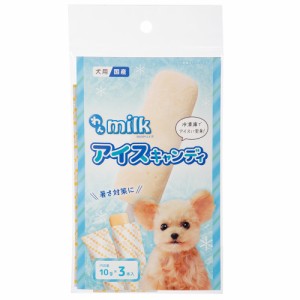 日本動物薬品　ニチドウ　わんミルク　アイスキャンディ　１０ｇ×３本入 ドッグフード