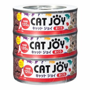 サンメイト　ＣＡＴ　ＪＯＹ　まぐろ　１２０ｇ×３Ｐ　 キャットフード