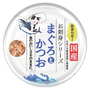 ＳＴＩサンヨー　たまの伝説　お刺身シリーズ　まぐろとかつお　７０ｇ×２４缶 キャットフード