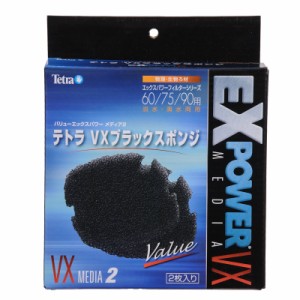 テトラ　ＶＸブラックスポンジ　ＭＥＤＩＡ２　バリューエックスフィルター用×２０　物理　生物　ろ材