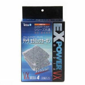 テトラ　セラミックカーボン　ＭＥＤＩＡ４　バリューエックスフィルター用×２０　物理　生物　ろ材