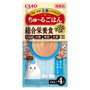 いなば　ＣＩＡＯ　ちゅ〜るごはん　まぐろ　しらす入り　１４ｇ×４本　ちゅーる　チュール　猫 キャットフード