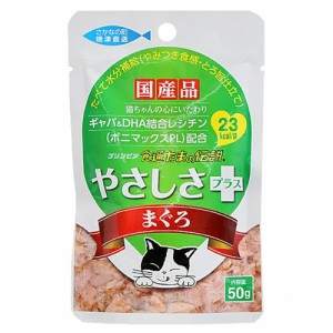 食通たまの伝説　やさしさプラスパウチ　まぐろ　５０ｇ キャットフード