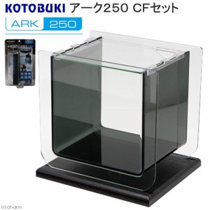 金魚 水槽 コトブキの通販 Au Pay マーケット