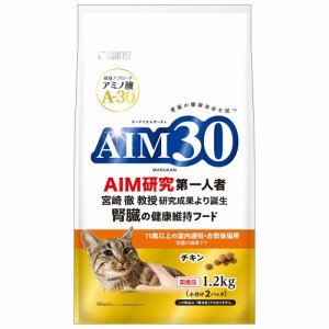 　サンライズ　ＡＩＭ３０　１１歳以上の室内避妊・去勢後猫用　腎臓の健康ケア　１．２ｋｇ キャットフード