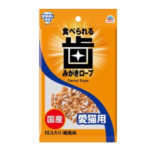 アース・ペット　食べられる歯みがきロープ　愛猫用　コラーゲン　徳用　１５個入り キャットフード