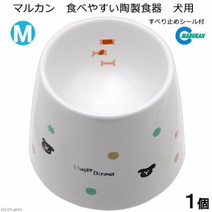 マルカン　食べやすい陶製食器　犬用　Ｍ