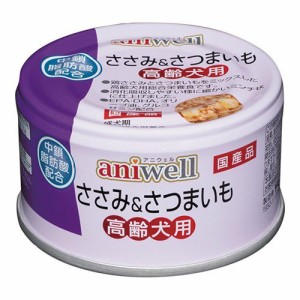 デビフ　アニウェル　ささみ＆さつまいも　高齢犬　８５ｇ×２４個　缶詰　犬　ウェットフード　 ドッグフード